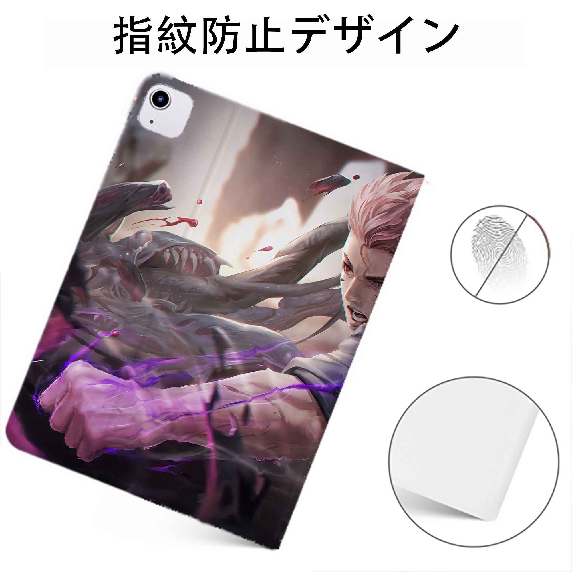 （画像用） 呪術廻戦 Jujutsu Kaisen IPadケース ペンホルダー付き ブックスタイルデザイン